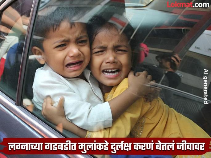 andhra pradesh four children suffocate to death inside locked car in vizianagaram | हृदयद्रावक! लग्नात आक्रित घडलं, खेळताना कारमध्ये लॉक झाली ४ मुलं; झाला मृत्यू, ६ तासांनंतर.... andhra pradesh four children suffocate to death inside locked car in vizianagaram | हृदयद्रावक! लग्नात आक्रित घडलं, खेळताना कारमध्ये लॉक झाली ४ मुलं; झाला मृत्यू, ६ तासांनंतर....