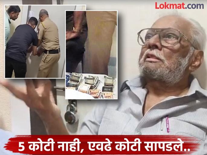 Dhule Gulmohar Resthouse cash news: 1.84 cr money found in the locked room by Anil Gote; the police broke the lock and entered..., What happend in dhule at night | अनिल गोटेंनी टाळे ठोकलेल्या खोलीत पैशांचे घबाड सापडले; कुलूप तोडून पोलीस आत गेले... 