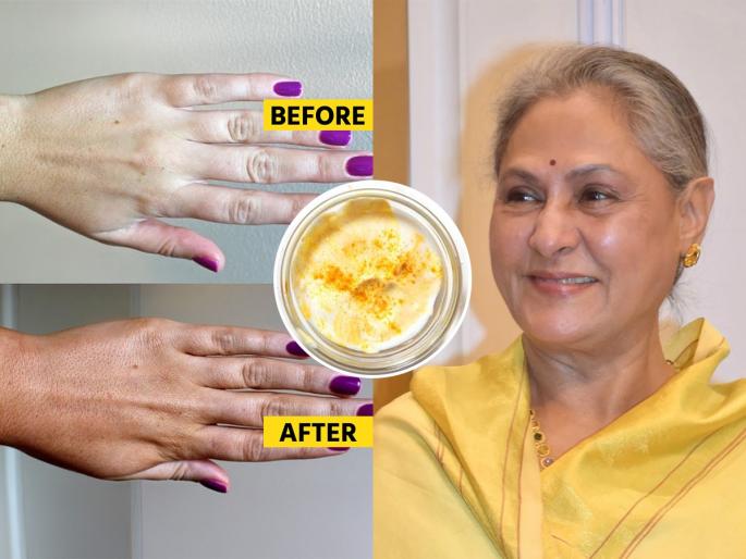 Jaya bachchan Shares Her Grandmothers Home Remedy For Tanning Removal Viral Tan removal secret of Jaya Bachchan Jaya Bachchan's Tan Removal Home Remedy | जया बच्चन सांगतात त्यांच्या आजीचा घरगुती उपाय, उन्हात काळवंडलेल्या त्वचेसाठी खास उपाय - चेहरा चमकतो...