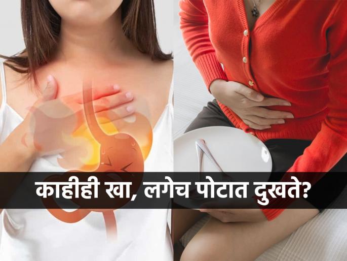 Do you burp after eating, feeling unwell? See the causes of burping and immediate remedies | जेवल्यानंतर सारखे ढेकर येतात, अस्वस्थ होतं? पाहा ढेकर येण्याची कारणं आणि तातडीने करायचे उपाय