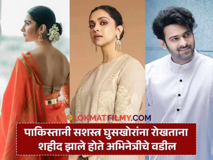 Who Is Rukmini Vasanth Who Deepika Padukone In Prabhas Sandeep Reddy Vanga Spirit | अभिनेत्री रुक्मिणीनं प्रभासच्या 'स्पिरिट'मध्ये थेट दीपिकाची घेतली जागा, आहे शहीद कर्नलची मुलगी! Who Is Rukmini Vasanth Who Deepika Padukone In Prabhas Sandeep Reddy Vanga Spirit | अभिनेत्री रुक्मिणीनं प्रभासच्या 'स्पिरिट'मध्ये थेट दीपिकाची घेतली जागा, आहे शहीद कर्नलची मुलगी!