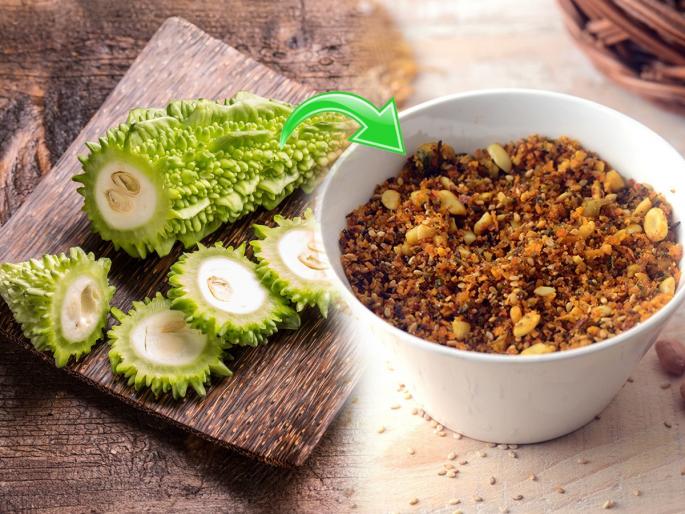 Karela Chutney How To Make Karela Chutney At Home Karela Chutney Recipe | कडू कारल्याची करा कुरकुरणीत चटणी, कारल्याची चटणी टिकते महिनाभर आणि चव भन्नाट-मुलांनाही आवडेल...