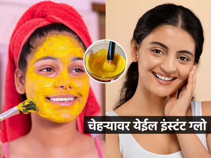 homemade face pack for instant golden glow on skin, how to get naturally glowing skin in just 10 minutes, home hacks for radiant glowing skin  | फेशियलसाठी वेळ नाही? 'हा' घरगुती मास्क लावा; १० मिनिटांत कमाल पाहा- सोन्यासारखा चमकेल चेहरा