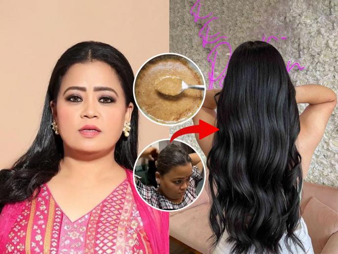 Laughter Queen Bharti Singh Shared Her White Hair Remedy With Natural Ingredients Home Remedy to Get Rid of Grey Hair | भारती सिंग केस काळे करण्यासाठी वापरते 'असे' घरगुती हेअर डाय, पांढरे केस दिसतच नाहीत...