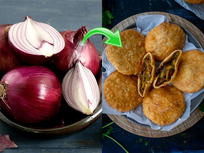 Have you ever eaten onion kachori? Crispy on the outside and soft on the inside | कांद्याची कचोरी कधी खाल्ली का? बाहेरुन कुरकुरीत आणि आतून खुसखुशीत कचोरी पावसाळ्यात खायलाच हवी