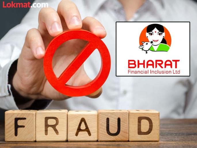 Bharat Finance manager snatched money from borrowers; Case in Gondia exposed | भारत फायनान्सच्या मॅनेजरने कर्जदारांचे हडपले पैसे; गोंदियातील प्रकार उघडकीस Bharat Finance manager snatched money from borrowers; Case in Gondia exposed | भारत फायनान्सच्या मॅनेजरने कर्जदारांचे हडपले पैसे; गोंदियातील प्रकार उघडकीस