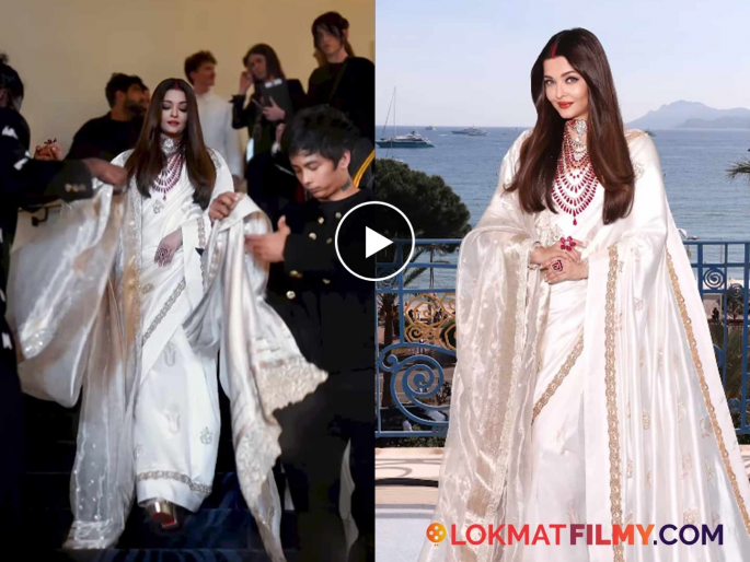 Aishwarya Rai Bachchan Shares Behind The Scenes Video Of Cannes 2025 | उगाच नाही म्हणत 'क्वीन', ऐश्वर्या राय बच्चननं शेअर केला Cannes 2025 मधील BTS व्हिडीओ Aishwarya Rai Bachchan Shares Behind The Scenes Video Of Cannes 2025 | उगाच नाही म्हणत 'क्वीन', ऐश्वर्या राय बच्चननं शेअर केला Cannes 2025 मधील BTS व्हिडीओ