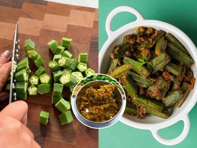how to make bhendi masala fry lasts for 8 days while traveling not sticky see the simple recipe | प्रवासात ८ दिवस टिकणारी भेंडी मसाला फ्राय, चिकटही होणार नाही-चवीलाही मस्त, पाहा रेसिपी
