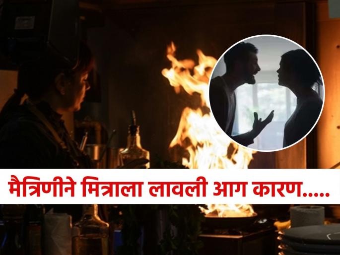 He said, "stay in the kitchen" and she burned him, read why she got angry | तुझी लायकीच ती, किचनमध्येच राहा! असं तो म्हणाला, तिनं लावली ‘त्याला’च आग- वाचा ती का चिडली..