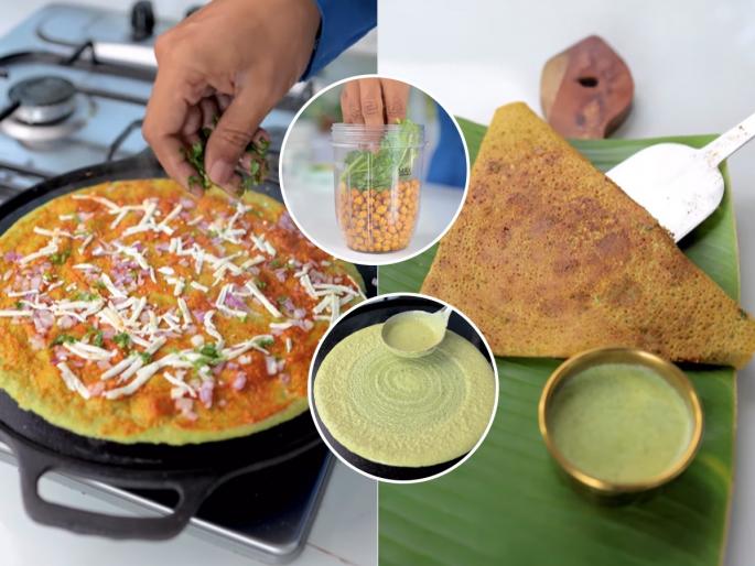how to make crispy and tasty black chana masala dosa No need for fermentation-soaking easy and simple recipe | काळ्या चण्याचा कुरकुरीत मसाला डोसा, आंबवणे-भिजवण्याची गरज नाही, काही मिनिटांत करा