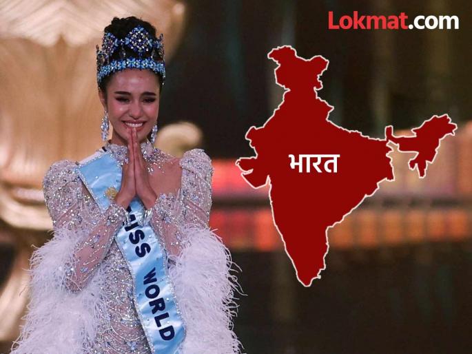 Opal Suchata Chuangsri Crowned Miss World 2025 On India Says People And Food | "इथली लोकं, इथलं जेवण..." 'मिस वर्ल्ड २०२५' विजेती ओपल सुचाता भारताबद्दल काय म्हणाली? Opal Suchata Chuangsri Crowned Miss World 2025 On India Says People And Food | "इथली लोकं, इथलं जेवण..." 'मिस वर्ल्ड २०२५' विजेती ओपल सुचाता भारताबद्दल काय म्हणाली?