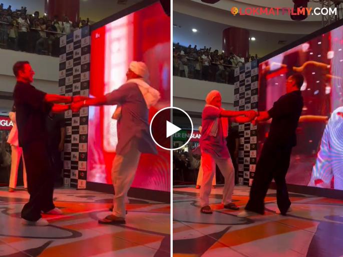 Akshay Kumar Nana Patekar Fugdi Dance During Housefull 5 Promotion Event In Pune | Housefull 5: नाना पाटेकर आणि अक्षय कुमारनं खेळली फुगडी, पाहा VIDEO Akshay Kumar Nana Patekar Fugdi Dance During Housefull 5 Promotion Event In Pune | Housefull 5: नाना पाटेकर आणि अक्षय कुमारनं खेळली फुगडी, पाहा VIDEO