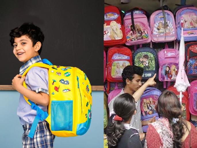 how to choose correct school bag for kids, 3 tips for the shopping of school bag  | चुकीच्या दप्तरामुळे मुलांच्या पाठीला बाक येऊ शकतो! दप्तर खरेदी करताना लक्षात ठेवा ३ टिप्स