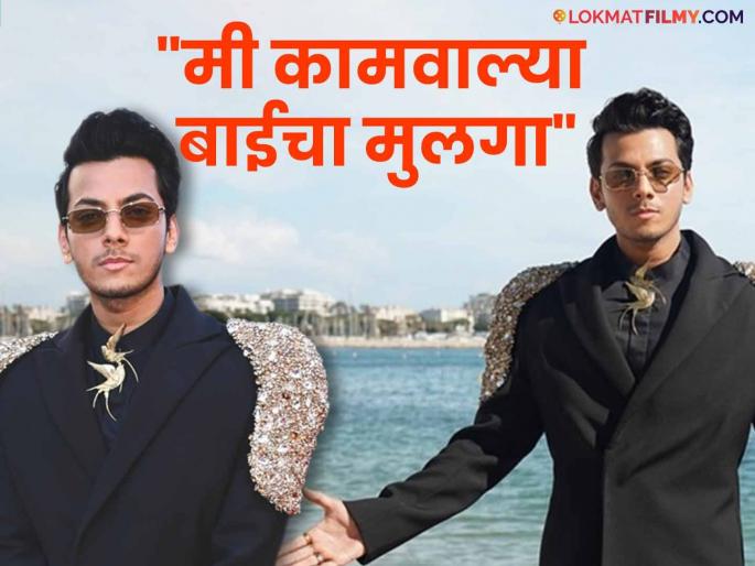 Vishal Jethwa Attending Cannes 2025 Reveals His Mother Used To Sweep And Mop People's Houses | आई घरे साफ करायची, बाबा नारळ विकायचे… आणि मुलगा थेट कान्स २०२५ ला पोहोचला! Vishal Jethwa Attending Cannes 2025 Reveals His Mother Used To Sweep And Mop People's Houses | आई घरे साफ करायची, बाबा नारळ विकायचे… आणि मुलगा थेट कान्स २०२५ ला पोहोचला!