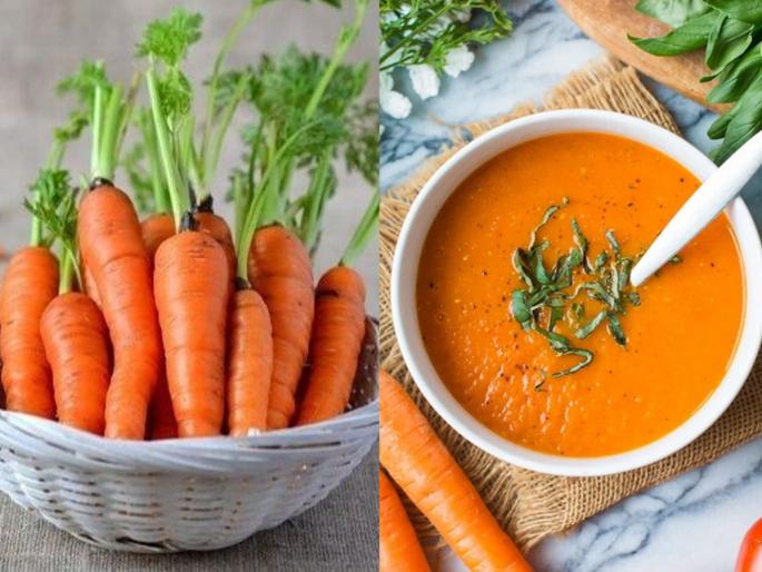 Nutritious carrot soup is good for the eyes, drink it with joy during the monsoon | डोळ्यासाठी ठरते पोषक गाजराचे पौष्टिक सूप, पावसाळ्यात प्यावे आनंदाने - मुळीच नसते बेचव