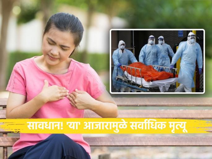 this disease is more deadly than covid heart starts hardening it causes 18 million deaths every year | परिस्थिती गंभीर! कोरोनापेक्षाही जीवघेणा 'हा' आजार; हृदयावरच आघात, दरवर्षी १८ मिलियन मृत्यू
