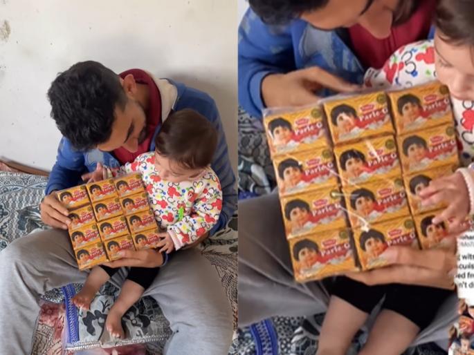 In Gaza, Parle-G Now Costs Rs 2,300 Viral Post On Kid's 'Treat' Breaks Hearts Gaza father pays Rs 2,300 for Parle-G pack for toddler | लेकराला साधे बिस्किट नाही देऊ शकत, गाझामध्ये पार्ले जी बिस्किटे मिळणे मुश्किल - व्हायरल व्हिडिओ...