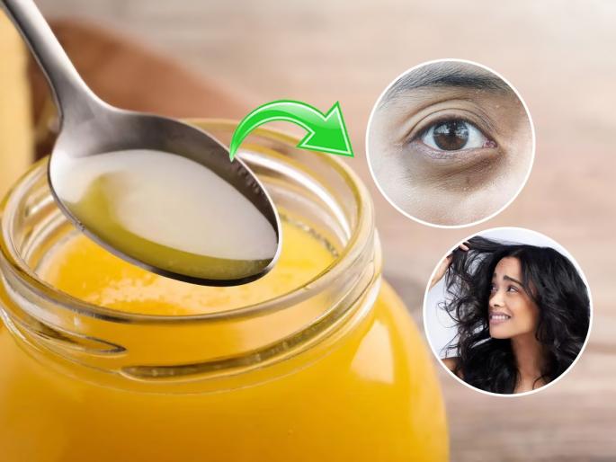 How To Use Desi Ghee For Skin & Hair Problems Benefits of Ghee for Skin & Hair Care Different Ways To Use Ghee For Skin & Hair | त्वचा ते केस, त्रास काहीही असो तूप ठरते वरदान! चमचाभर तुपाची जादू करा-दिसाल सुंदर कायम...