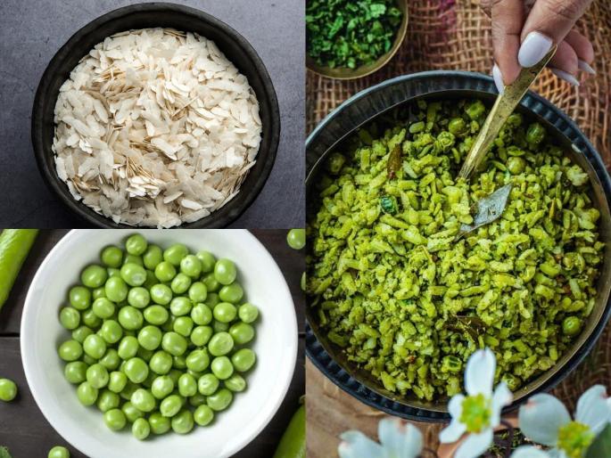Have you ever eaten green poha? A very special breakfast recipe | हिरवे फोडणीचे पोहे कधी खाल्ले का? अगदी स्पेशल नाश्ता रेसिपी, एकदा नक्की करा