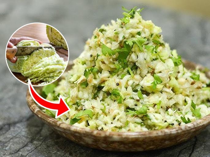 Quick recipe: Cabbage Pachadi, a nutritious and tasty salad that is a must-have in your diet | कोबीची भाजी कायमची विसराल इतकी भारी लागते ‘कोबीची पचडी!’ महागड्या सॅलेडपेक्षा सरस आणि पौष्टिक