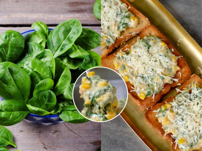 school tiffin box lunch box recipes for kids Cheesy, Easy Spinach & Corn Toast Recipe Cheesy Spinach and Corn Sandwich Spinach Corn Cheese Sandwich | पालकाच्या भाजीला मुलं नाक मुरडतात? क्रिमी चिज स्पिनॅच कॉर्न टोस्ट द्या, अवघड नावाची पौष्टिक रेसिपी...