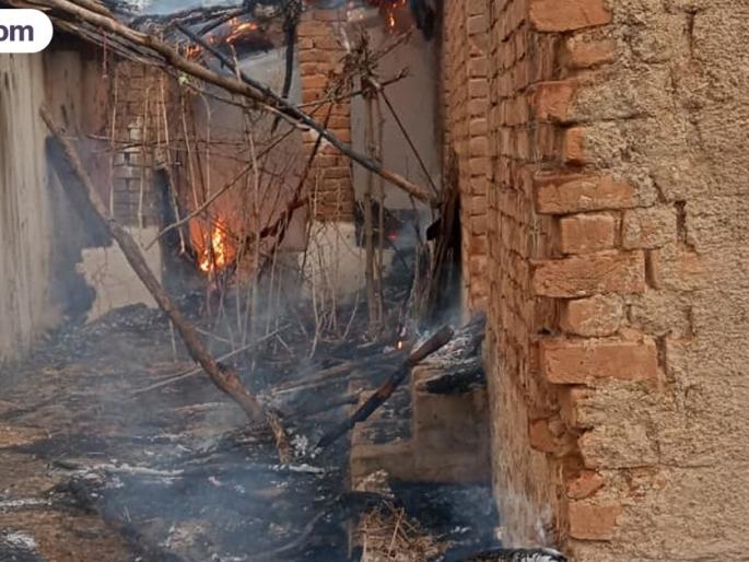 House gutted in fire caused by electrical wires | वादळी वाऱ्यामुळे विद्युत तारांच्या घर्षणाने लागलेल्या आगीत घर जळून खाक
