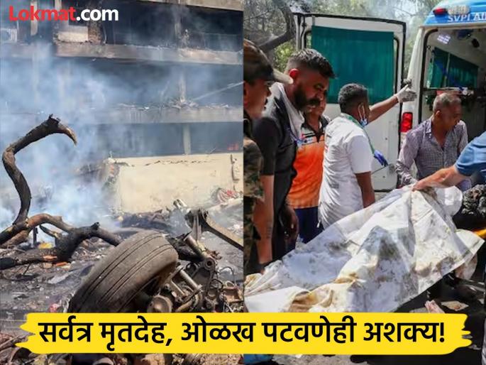Air India Ahmedabad Plane Crash Bodies strewn everywhere, impossible to identify; Gujarat government appeals for DNA samples | सर्वत्र मृतदेह, ओळख पटवणेही अशक्य; गुजरात सरकारकडून डीएनए सॅम्पल देण्याचं आवाहन