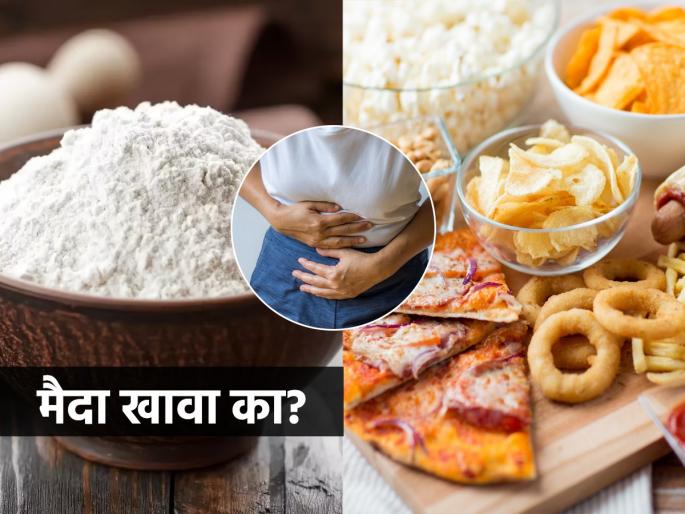 Who should avoid eating all purpose flour? Is eating Maida really dangerous for health? health tips | मैदा खाणे कोणी टाळायला हवे? मैदा खाणे आरोग्यासाठी खरंच धोकादायक असते का? जाणून घ्या