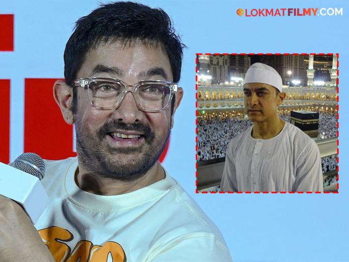 Aamir Khan Spoke On Allegations Of Making Fun Of Religion Says Feel Proud On Being Muslim | "मला गर्व आहे की मी मुस्लिम..." धर्माची खिल्ली उडविल्याच्या आरोपांवर आमिर खानचं उत्तर, म्हणाला... Aamir Khan Spoke On Allegations Of Making Fun Of Religion Says Feel Proud On Being Muslim | "मला गर्व आहे की मी मुस्लिम..." धर्माची खिल्ली उडविल्याच्या आरोपांवर आमिर खानचं उत्तर, म्हणाला...