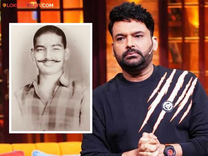 Fathers Day 2025 Kapil Sharma Once Revealed That He Used To Pray For His Father Death Know The Reason | कपिल शर्माने स्वत: केली होती वडिलांच्या मृत्यूसाठी देवाकडे प्रार्थना, पण का? वाचा सविस्तर… Fathers Day 2025 Kapil Sharma Once Revealed That He Used To Pray For His Father Death Know The Reason | कपिल शर्माने स्वत: केली होती वडिलांच्या मृत्यूसाठी देवाकडे प्रार्थना, पण का? वाचा सविस्तर…