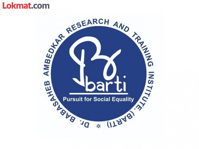 Seven students of Barty appointed as assistant commandants of the center | बार्टीचे सात विद्यार्थी केंद्राच्या असिस्टंट कमांडंट पदी Seven students of Barty appointed as assistant commandants of the center | बार्टीचे सात विद्यार्थी केंद्राच्या असिस्टंट कमांडंट पदी