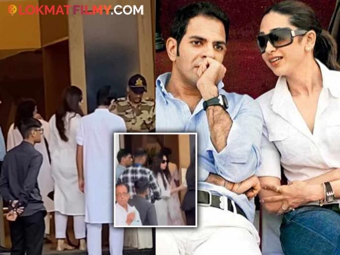 Sunjay Kapur’s Funeral Karisma Kapoor Kids Reaches Delhi For Ex-husband | करिश्मा कपूर Ex पती संजय कपूरच्या अंत्यसंस्कारासाठी दोन्ही मुलांसह दिल्लीत, पाहा VIDEO Sunjay Kapur’s Funeral Karisma Kapoor Kids Reaches Delhi For Ex-husband | करिश्मा कपूर Ex पती संजय कपूरच्या अंत्यसंस्कारासाठी दोन्ही मुलांसह दिल्लीत, पाहा VIDEO