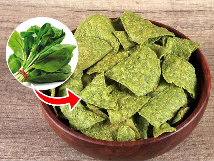 Spinach chips and hot tea, a monsoon delight! Check out the recipe for spinach chips, monsoon recipes | पालक चिप्स आणि गरमागरम चहा, पावसाळ्यातलं सुख! पाहा विकतपेक्षा भारी पालक चिप्स करण्याची रेसिपी