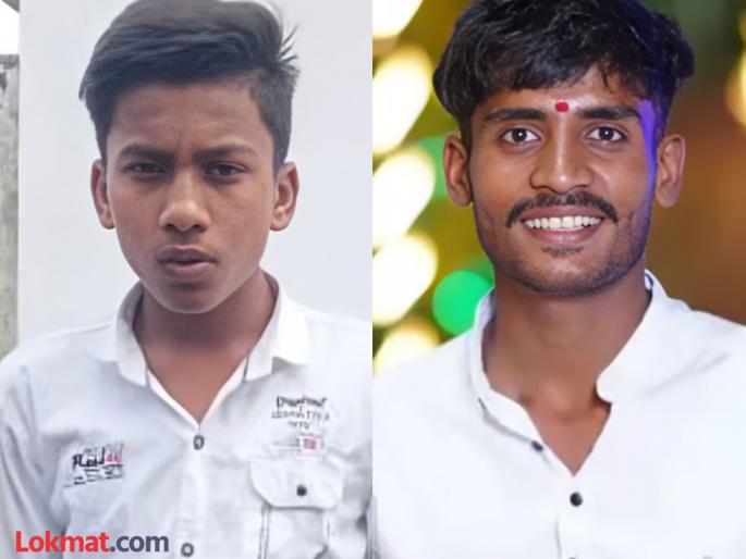 Two cousins die after being struck by lightning while standing under a tree | झाडाच्या आडोशाला उभे राहिलेल्या दोन सख्ख्या चुलत भावंडांचा वीज कोसळून मृत्यू Two cousins die after being struck by lightning while standing under a tree | झाडाच्या आडोशाला उभे राहिलेल्या दोन सख्ख्या चुलत भावंडांचा वीज कोसळून मृत्यू