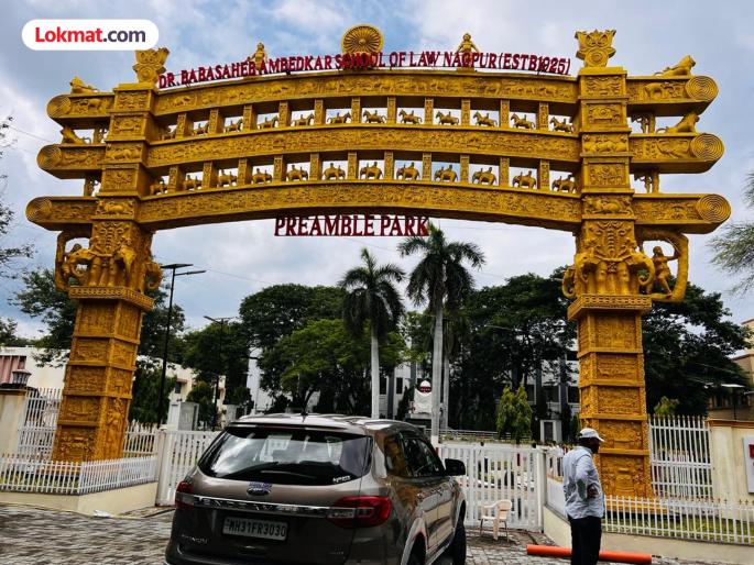 The country's first Constitution Preamble Park is in Nagpur. | देशातील पहिले संविधान प्रास्ताविका पार्क नागपुरात The country's first Constitution Preamble Park is in Nagpur. | देशातील पहिले संविधान प्रास्ताविका पार्क नागपुरात