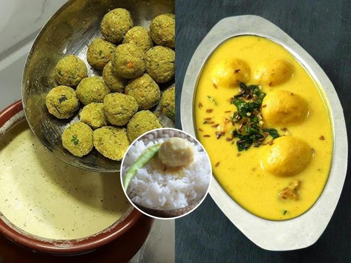 Indian food, easy recipe ,Make delicious hot Kadhigole during monsoon - very easy to make, great in taste | पावसाळ्यात करा मस्त गरमागरम कढीगोळे - करायला एकदम सोपे, चवीला उत्तम