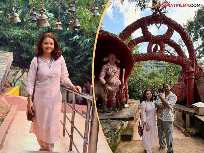 Devoleena Bhattacharjee Visits Bhimasankar Dham Jyotirlinga Temple Guwahati Assam With Family Shares Photos | भीमाशंकरला पोहोचली टीव्हीची 'गोपी बहू', मुस्लीम पतीसोबत घेतलं दर्शन Devoleena Bhattacharjee Visits Bhimasankar Dham Jyotirlinga Temple Guwahati Assam With Family Shares Photos | भीमाशंकरला पोहोचली टीव्हीची 'गोपी बहू', मुस्लीम पतीसोबत घेतलं दर्शन