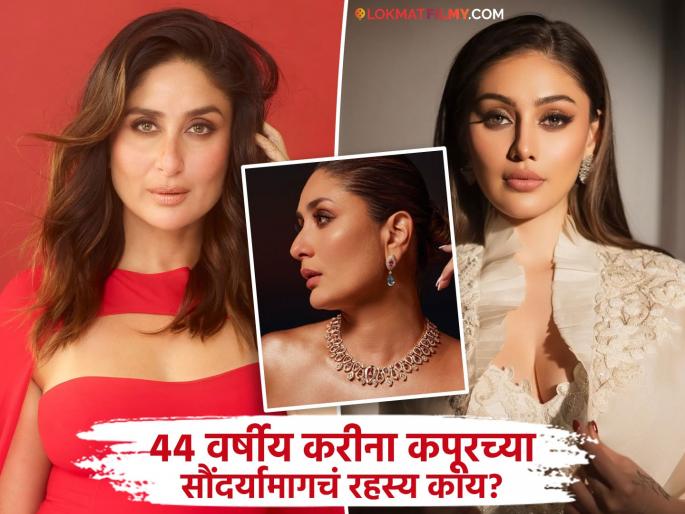 Shefali Jariwala dies at 42 kareena kapoor khan talk about botox culture | शेफाली जरीवालाच्या मृत्यूनंतर करीना कपूर चर्चेत, बेबोचं सौंदर्य नैसर्गिक की बोटॉक्सची कमाल?