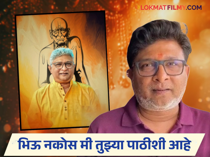 Kedar Shinde Shared A Post About Swami Samarth Expresses Devotion Spiritual Story | "कदाचित त्या दिवशी आयुष्यात येऊन मला" केदार शिंदेंनी स्वामी समर्थांविषयी व्यक्त केला भक्तीभाव