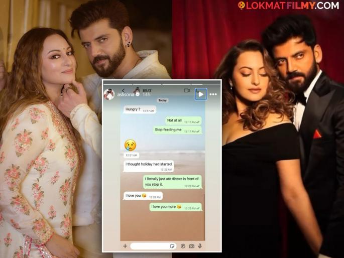 Sonakshi Sinha Reacts To Pregnancy Rumours Shares Whatsapp Chats With Husband Zaheer Iqbal | सोनाक्षी सिन्हानं शेअर केले पती झहीर इक्बालबरोबरचे व्हॉट्सअॅप चॅट्स, प्रेग्नेंसीबद्दल म्हणाली... Sonakshi Sinha Reacts To Pregnancy Rumours Shares Whatsapp Chats With Husband Zaheer Iqbal | सोनाक्षी सिन्हानं शेअर केले पती झहीर इक्बालबरोबरचे व्हॉट्सअॅप चॅट्स, प्रेग्नेंसीबद्दल म्हणाली...