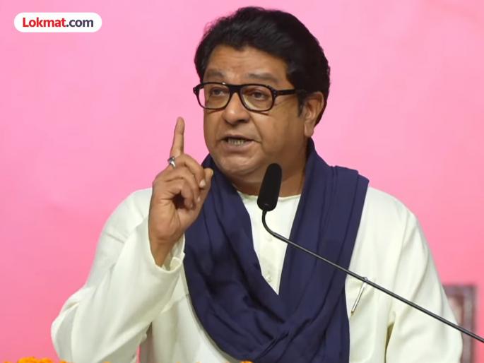 Raj-Uddhav Thackeray Vijayi Melava shopkeeper in Mira-Bhayander was beaten, what did Raj Thackeray say | Raj Thackeray : जास्त नाटकं केली, तर कानाखाली आवाज काढलाच पाहिजे; पण...; राज ठाकरेंचा 'सैनिकां'ना आदेश Raj-Uddhav Thackeray Vijayi Melava shopkeeper in Mira-Bhayander was beaten, what did Raj Thackeray say | Raj Thackeray : जास्त नाटकं केली, तर कानाखाली आवाज काढलाच पाहिजे; पण...; राज ठाकरेंचा 'सैनिकां'ना आदेश