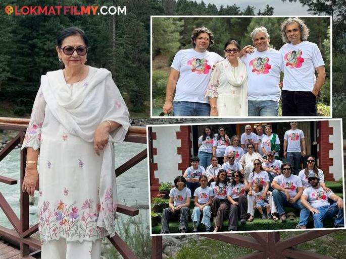 Imtiaz Ali Celebrates Mothers 75th Birthday In Pahalgam With Family | इम्तियाज अली यांनी कुटुंबासमवेत पहलगाममध्ये साजरा केला आईचा वाढदिवस; फोटो व्हायरल Imtiaz Ali Celebrates Mothers 75th Birthday In Pahalgam With Family | इम्तियाज अली यांनी कुटुंबासमवेत पहलगाममध्ये साजरा केला आईचा वाढदिवस; फोटो व्हायरल