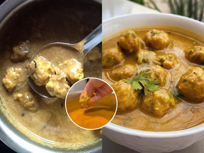 Maharashtra Monsoon food: Make delicious traditional flavoured amti with coconut and tamarind, easy and tasty recipes | Maharashtra Monsoon food : नारळ- चिंच घालून करा अस्सल पारंपरिक चवीची स्वादिष्ट गोळ्यांची आमटी!