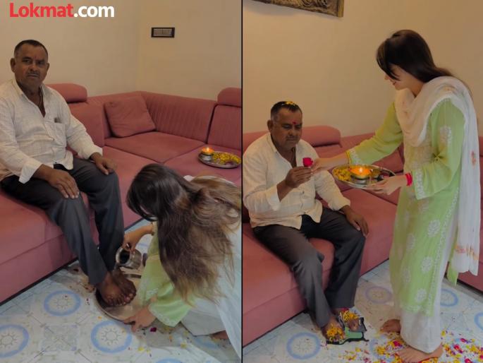 God is not seen in the temple, my Pandurang is in the house; What a daughter did for her father who had passed away, is commendable! | Viral Video: देव न दिसे देवळात, माझे पांडुरंग घरात; वारीतून परतलेल्या बापासाठी लेकीनं केलं असं काही, होतंय कौतुक!