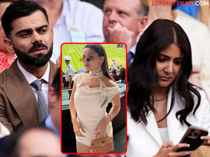 Virat Kohli Anushka Sharma Avneet Kaur Attend Wimbledon 2025 On Same Day | विम्बल्डनमध्ये विराट-अनुष्का, तर काहीच अंतरावर अवनीत कौर; नेटकऱ्यांनी अभिनेत्रीला केलं ट्रोल Virat Kohli Anushka Sharma Avneet Kaur Attend Wimbledon 2025 On Same Day | विम्बल्डनमध्ये विराट-अनुष्का, तर काहीच अंतरावर अवनीत कौर; नेटकऱ्यांनी अभिनेत्रीला केलं ट्रोल