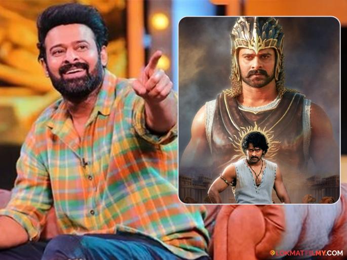 Baahubali: The Epic Prabhas Announces Release Date Of Two-part Combined Film | प्रभासच्या चाहत्यांसाठी आनंदाची बातमी, भेटीला येतोय 'बाहुबली: द एपिक' Baahubali: The Epic Prabhas Announces Release Date Of Two-part Combined Film | प्रभासच्या चाहत्यांसाठी आनंदाची बातमी, भेटीला येतोय 'बाहुबली: द एपिक'