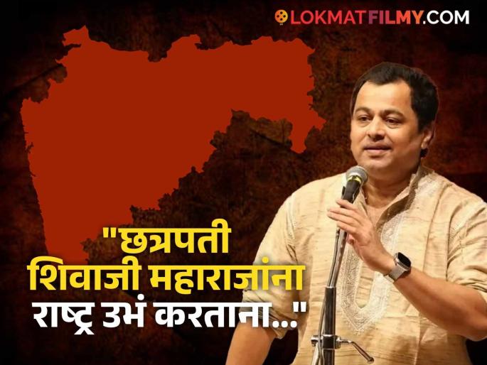 Subodh Bhave Talk About Maharashtra Importance culture Marathi Hindi Row | प्रत्येकाला महाराष्ट्र हवाहवासा का वाटतो? अभिनेता सुबोध भावेने अगदी स्पष्ट शब्दात सांगितलं Subodh Bhave Talk About Maharashtra Importance culture Marathi Hindi Row | प्रत्येकाला महाराष्ट्र हवाहवासा का वाटतो? अभिनेता सुबोध भावेने अगदी स्पष्ट शब्दात सांगितलं