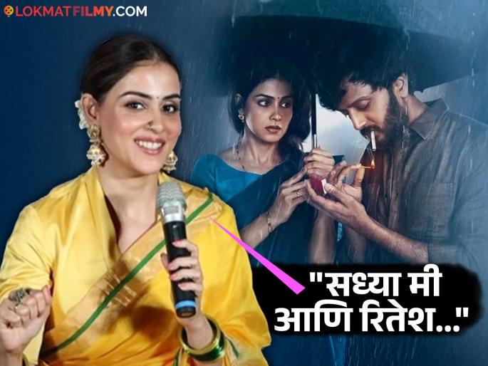 Genelia Deshmukh Confirmed Ved 2 With Riteish Deshmukh | 'वेड' चित्रपटाचा दुसरा भाग येणार? जिनिलिया देशमुख म्हणाली "आमचं ठरलंय की..." Genelia Deshmukh Confirmed Ved 2 With Riteish Deshmukh | 'वेड' चित्रपटाचा दुसरा भाग येणार? जिनिलिया देशमुख म्हणाली "आमचं ठरलंय की..."