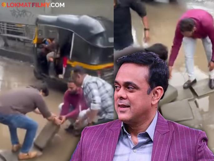 Sumeet Raghavan Slams Mira Bhayandar Roads Politicians | "या राज्यात कामचुकारपणा, निर्लज्जपणाचा कळस" सुमीत राघवनचा संताप, शेअर केला व्हिडीओ Sumeet Raghavan Slams Mira Bhayandar Roads Politicians | "या राज्यात कामचुकारपणा, निर्लज्जपणाचा कळस" सुमीत राघवनचा संताप, शेअर केला व्हिडीओ