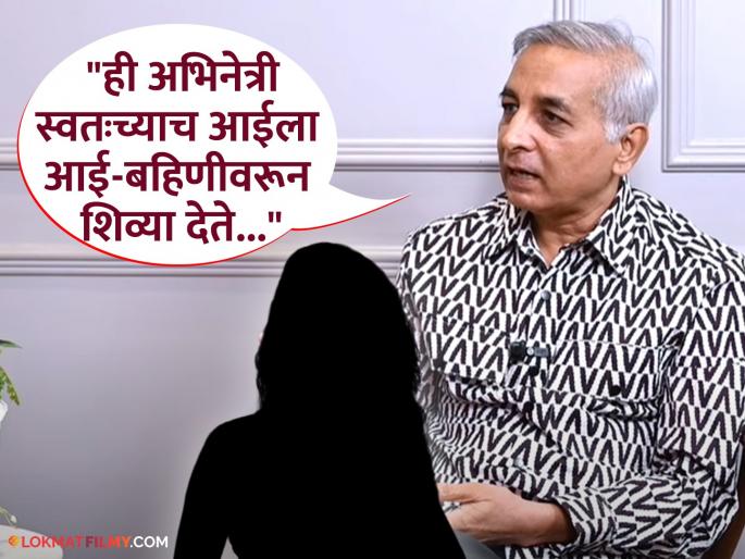 Mahesh Tilekar Slams Marathi Actress Over Hypocrisy On Mothers Day | "मदर्स डेला आईवरचं प्रेम" महेश टिळेकरांनी मराठी इंडस्ट्रीतील कोणत्या अभिनेत्रीची केली पोलखोल Mahesh Tilekar Slams Marathi Actress Over Hypocrisy On Mothers Day | "मदर्स डेला आईवरचं प्रेम" महेश टिळेकरांनी मराठी इंडस्ट्रीतील कोणत्या अभिनेत्रीची केली पोलखोल